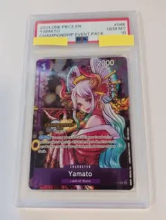PSA ヤマト エクストラグランドバトル優勝 シリアル - メルカリ