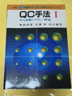 Item thumbnail for item bf1db654-80a0-49e9-9a56-10596dc13d2c