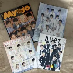 myojo ポポロ potato wink up duet 22冊 - メルカリ