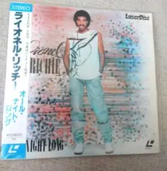 LDレーザーディスク「ライオネル・リッチー／オール・ナイト・ロング」20㎝LD