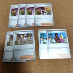 ポケモンカード サポート トレーナーズ ビュール タラゴン サーファー