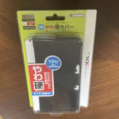 ニンテンドー3DS LL用 TPUやわ硬カバー クリアブラック