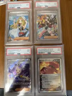PSA10 ポケモンカード フウロSR リザードAR ポッチャマAR　3枚セット PSA10 ポケモンカード フウロSR リザードAR ポッチャマAR 3枚セット