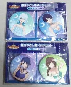 2点セット　ドンキ　缶バッジセット ベビードール　勇気爆発バーンブレイバーン