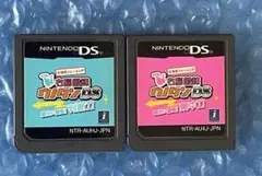 7g動作確認済‼️ 右脳鍛錬ウノタンDS　集中力　判断力