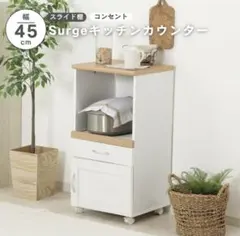 レンジボード 米収納機能付き 米びつ付きレンジ台 エムケー精工 FN-106
