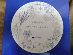 2026年最新】アムウェイ プレートの人気アイテム - メルカリ