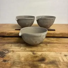 新品　陶器　陶芸作家　片口鉢3個　289