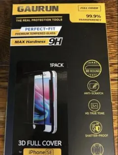 ★iPhoneSE 強化ガラス 液晶保護フィルム シート　耐衝撃　未開封