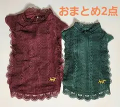 マリン＆モカ様 リクエスト 2点 まとめ商品