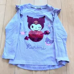 クロミ 長袖Tシャツ 110cm パープル