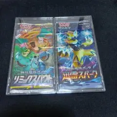 ポケモンカードトレーナーズ 特別増刊号 地図にない町 ミニマムパック 袋のみ ポケモンカードトレーナーズ 特別増刊号 地図にない町 ミニマムパック