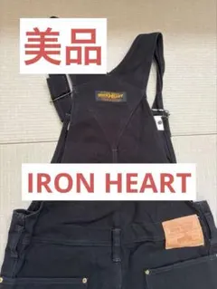 2026年最新】IRON HEART メンズ オーバーオール・つなぎの人気アイテム