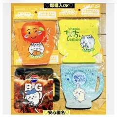【新品❤️未使用】サントリーオリジナルちいかわ人魚の島のひみつジップバッグ４種映画