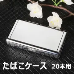 2026年最新】銀 シガレットケースの人気アイテム - メルカリ