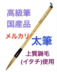 81 【旋盤使用】万能型マイバチ　激黒朴　激縮杢　高密度材　グリップ無し　超光沢 81 【旋盤使用】万能型マイバチ 激黒朴 激縮杢 高密度材 グリップ無し