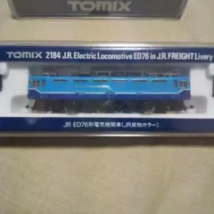 2026年最新】tomix e217の人気アイテム - メルカリ