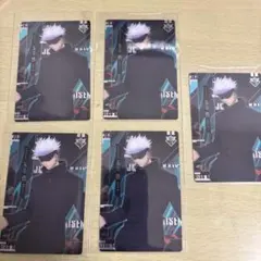 呪術廻戦 五条悟 ウエハースカード 5枚セット