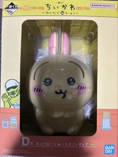 一番くじ ちいかわ D賞 ご褒美ごはんどんぶり - メルカリ
