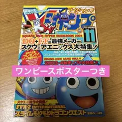 未開封】ONE PIECE B2ポスター ジャンプフェスタ2007 - メルカリ