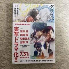 Item thumbnail for item 9097762f-c368-4e4c-8a91-e04910cbd558