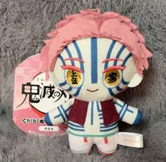 鬼滅の刃　chibiぬいマスコット　猗窩座