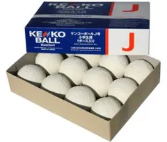 新品・未使用】98球以上 8ダース アカエム 公認球 ソフトテニスボール 