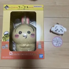 うさぎフィギュア D賞 約15cm 2026年最新】ちいかわ うさぎ くじ d賞の人気アイテム - メルカリ