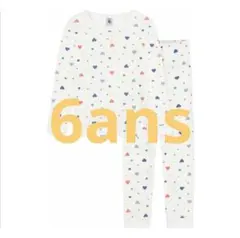 Item thumbnail for item b2aad82c-fa0f-4805-b2b9-edca255052b1