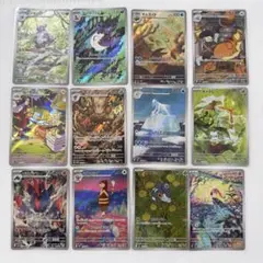 ポケモンカード AR まとめ売り