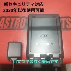 2026年最新】バイク etc 2.0 ミツバの人気アイテム - メルカリ