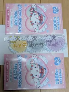 イコラブ　シナモン　ネームバッジ　ファミマ限定　佐々木舞香　野口衣織　瀧脇笙古