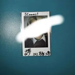 2025年最新】髙塚大夢 サインの人気アイテム - メルカリ