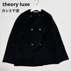 2026年最新】Theory luxe レディース ピーコート・ウールコートの人気