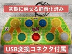 ポップンミュージック プレミアムコントローラー 静音化済み ポップンミュージック プレミアム コントローラー 動作確認済 静音化
