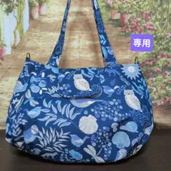 [そーちゃん様専用]　キャスキッドソン　パンプキンバッグハンドメイド