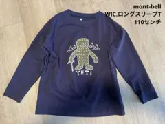mont-bell モンベル 長袖 Tシャツ110センチ イエティ