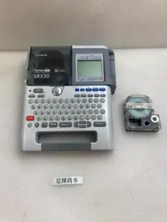2026年最新】tepra sr530の人気アイテム - メルカリ