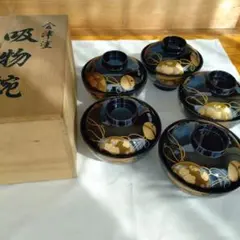 未使用】会津塗 祥高作 金彩 蒔絵 蘭文様 蓋付き御吸物椀 5客セット 木