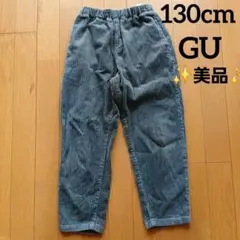 再出品値下げしました　GU　コーデュロイパンツ130cm 　カーキグリーン系