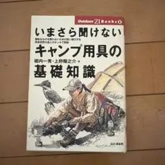 Item thumbnail for item 96b925a7-1e7b-4236-822c-fa6dfa36d692