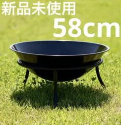 新品未使用 アウトレット(箱不良) 焚き火台 Rust color(サビ色) - メルカリ