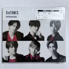 SixTONES Imitation Rain 初回盤 スリーブ仕様