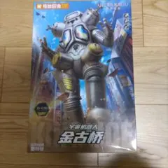 未開封BLOKEESキングジョー 未開封BLOKEESキングジョー - メルカリ