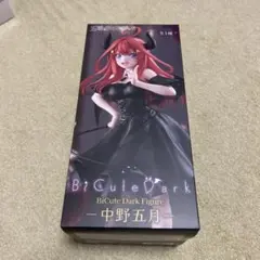 五等分の花嫁　BiCuteDark 中野五月フィギュア