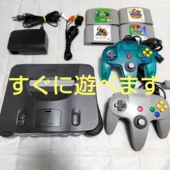 ニンテンドー64