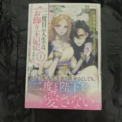 きょうsan様 リクエスト 2点 まとめ商品