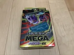 ポケモンカードゲーム スターターセット メガゲンガーEX