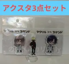 桃源暗鬼 アクリルぷちスタンド ミニキャライラスト 桃華月詠 桃寺神門 皇后崎迅