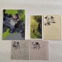 【本日限定値下げ】㉞ 同人誌 忍たま乱太郎 雑伊 ５冊セット